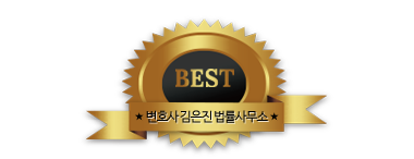 군산법률사무소