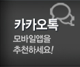변호사김은진법률사무소 카카오톡