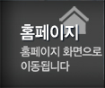 변호사김은진법률사무소 PC홈