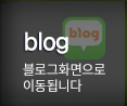 변호사김은진법률사무소 블로그